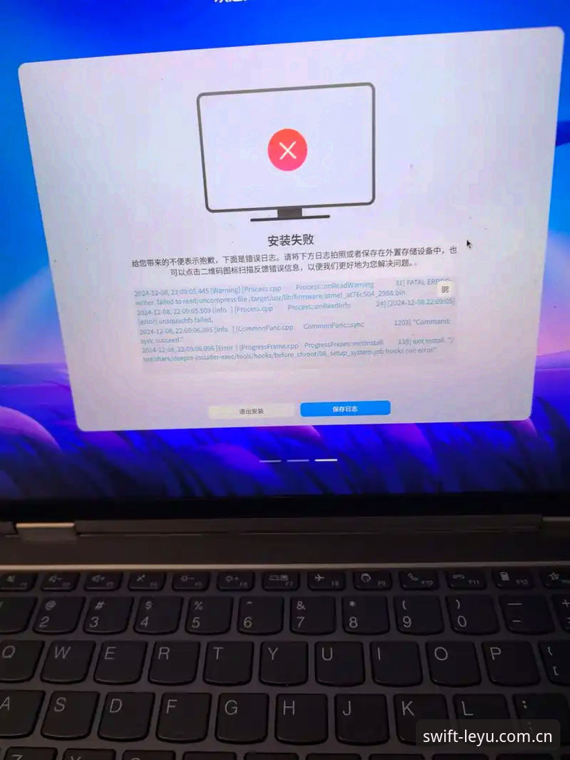乐鱼直营平台安装失败完整指南：突破技术瓶颈，解锁极致流畅体验