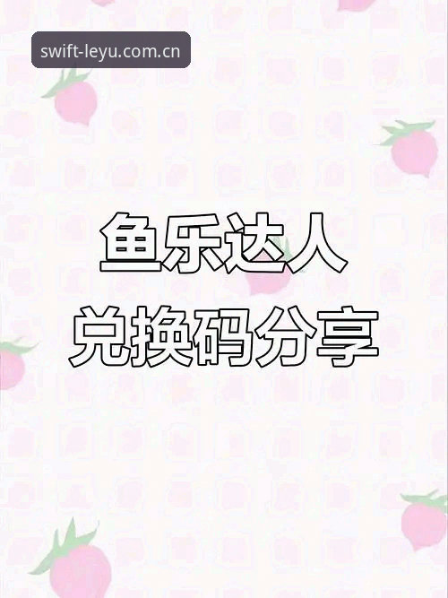 乐鱼体育平台下载推荐实用指南：从安装到使用的必备知识