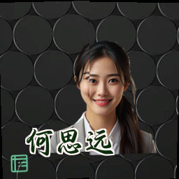 何思远